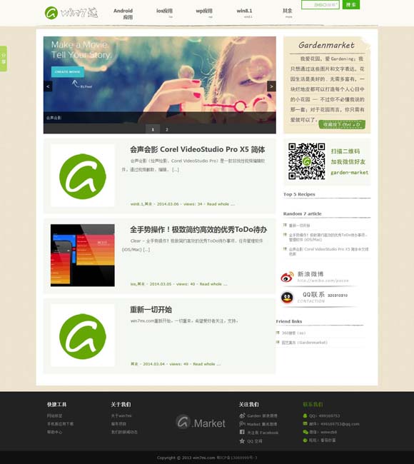 图库下载安装到桌面怎么删除不了 小剧场演绎大主题 《赵氏孤儿》二轮上演
